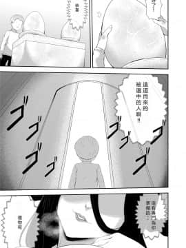[零食汉化组] [阿白] 魔女の迷宮_30