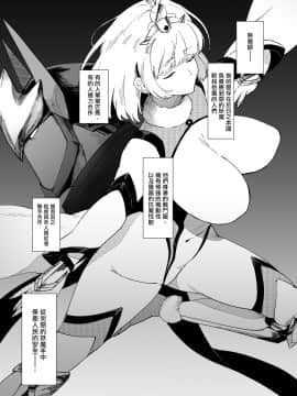 [拾荒者汉化组] [のらくらり (ねむ)] シノブアイ! | 忍爱！ [DL版]_03