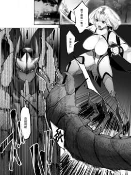 [拾荒者汉化组] [のらくらり (ねむ)] シノブアイ! | 忍爱！ [DL版]_04