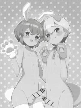 [靴下汉化组] (プリズム☆ジャンプ23) [とらのえのまきもの (トラノエ)] 魅惑の♡はにーすいーとらんでぶー (プリパラ)_02