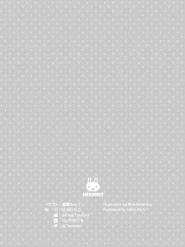 [绅士仓库汉化] [SUNCHILD (緑葉みんと)] ウサギモドキフレンズ [DL版]_27