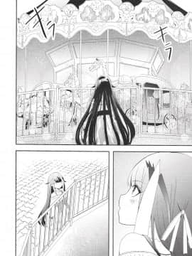 [无聊小子个人汉化] [ロールズ舎 (たけあき学)] メモリーランドスケープ (アズールレーン)_37