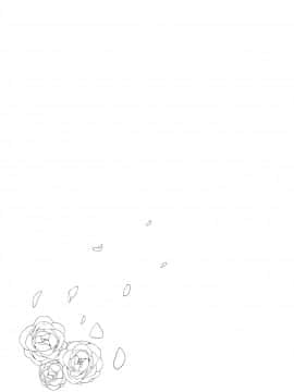 [无聊小子个人汉化] [ロールズ舎 (たけあき学)] メモリーランドスケープ (アズールレーン)_53