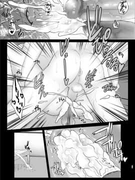 [紫苑汉化组] [ASK, (世羅吉。)] 堕落論 (Fate╱Grand Order) [DL版]_34