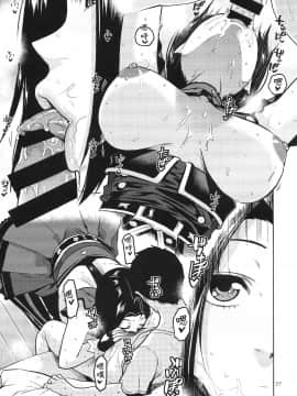 [爱弹幕汉化组] (C96) [愛増庭 (文月悠)] あずささんが手と口だけでしてくれる本 (アイドルマスター)_28