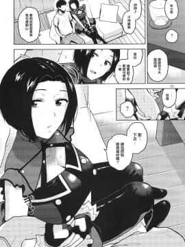 [爱弹幕汉化组] (C96) [愛増庭 (文月悠)] あずささんが手と口だけでしてくれる本 (アイドルマスター)_31
