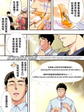 [STUDIOふあん (なぶろっく)] 飯犯トラベラーズ 広島集団レイプ旅行編 [中国翻訳]_hirosima_012