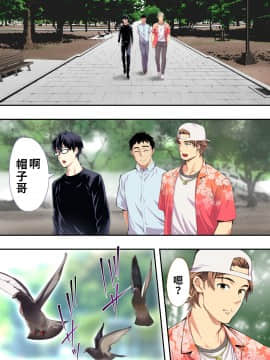 [STUDIOふあん (なぶろっく)] 飯犯トラベラーズ 広島集団レイプ旅行編 [中国翻訳]_hirosima_026