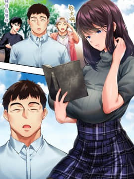 [STUDIOふあん (なぶろっく)] 飯犯トラベラーズ 広島集団レイプ旅行編 [中国翻訳]_hirosima_028