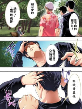 [STUDIOふあん (なぶろっく)] 飯犯トラベラーズ 広島集団レイプ旅行編 [中国翻訳]_hirosima_030