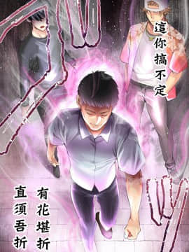 [STUDIOふあん (なぶろっく)] 飯犯トラベラーズ 広島集団レイプ旅行編 [中国翻訳]_hirosima_031
