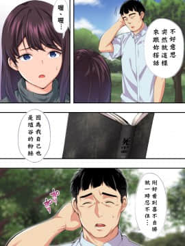 [STUDIOふあん (なぶろっく)] 飯犯トラベラーズ 広島集団レイプ旅行編 [中国翻訳]_hirosima_034