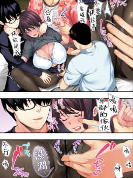 [STUDIOふあん (なぶろっく)] 飯犯トラベラーズ 広島集団レイプ旅行編 [中国翻訳]_hirosima_044