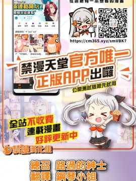 [STUDIOふあん (なぶろっく)] 飯犯トラベラーズ 広島集団レイプ旅行編 [中国翻訳]_zzzz