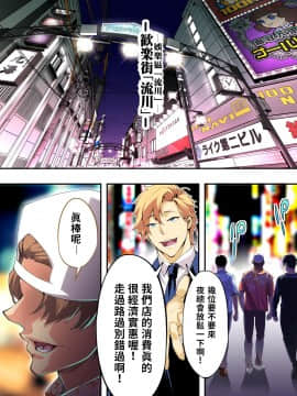 [STUDIOふあん (なぶろっく)] 飯犯トラベラーズ 広島集団レイプ旅行編 [中国翻訳]_hirosima_001