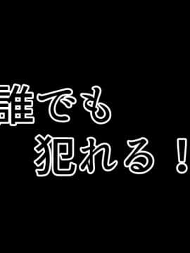 (同人誌) [かみか堂 (銀曜ハル)] セックススマートフォン～ハーレム学園編総集編～ (オリジナル)_0629