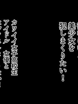 (同人誌) [かみか堂 (銀曜ハル)] セックススマートフォン～ハーレム学園編総集編～ (オリジナル)_0325