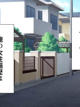 (同人誌) [かみか堂 (銀曜ハル)] セックススマートフォン～ハーレム学園編総集編～ (オリジナル)_0332