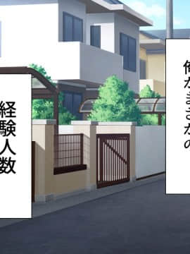 (同人誌) [かみか堂 (銀曜ハル)] セックススマートフォン～ハーレム学園編総集編～ (オリジナル)_0333