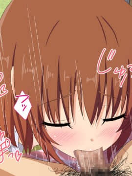 (同人誌) [かみか堂 (銀曜ハル)] セックススマートフォン～ハーレム学園編総集編～ (オリジナル)_0480