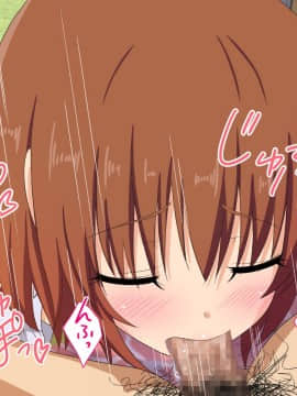 (同人誌) [かみか堂 (銀曜ハル)] セックススマートフォン～ハーレム学園編総集編～ (オリジナル)_0484