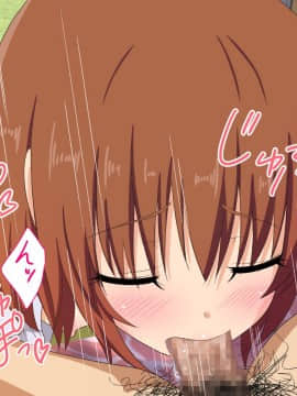 (同人誌) [かみか堂 (銀曜ハル)] セックススマートフォン～ハーレム学園編総集編～ (オリジナル)_0488