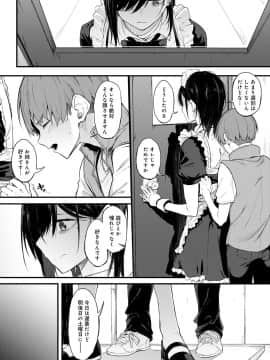 [スピリタス太郎]白い煙とブリム_67