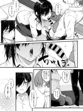 [スピリタス太郎]白い煙とブリム_74