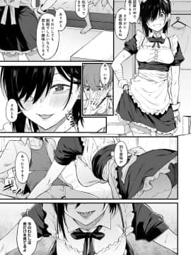 [スピリタス太郎]白い煙とブリム_78