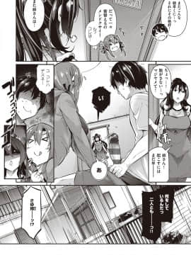 [黒ノ樹] Garden [DL版]_015