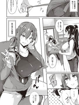 [黒ノ樹] Garden [DL版]_019