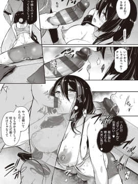 [黒ノ樹] Garden [DL版]_058