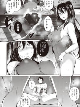 [黒ノ樹] Garden [DL版]_063