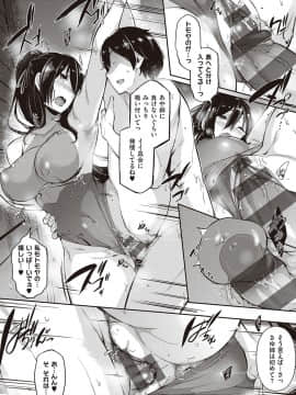 [黒ノ樹] Garden [DL版]_065