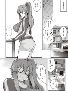 [黒ノ樹] Garden [DL版]_087