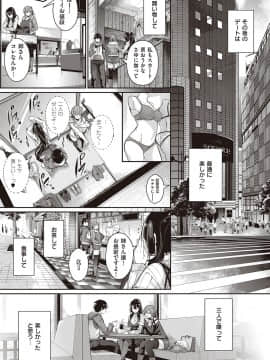 [黒ノ樹] Garden [DL版]_094