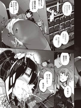 [黒ノ樹] Garden [DL版]_096