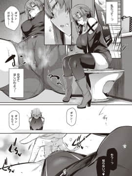 [黒ノ樹] Garden [DL版]_098
