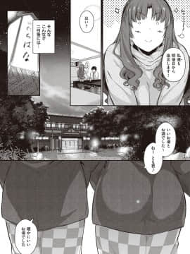 [黒ノ樹] Garden [DL版]_127