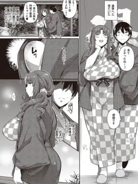 [黒ノ樹] Garden [DL版]_128