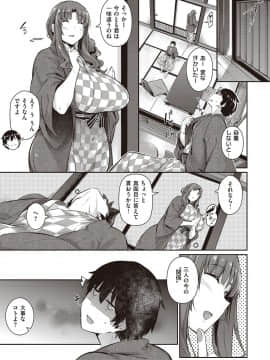 [黒ノ樹] Garden [DL版]_130
