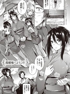 [黒ノ樹] Garden [DL版]_208