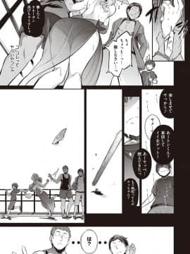 [黒ノ樹] Garden [DL版]_234