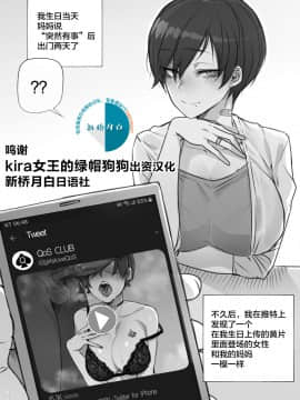 [ratatatat74] BBC [Chinese] [新桥月白日语社]