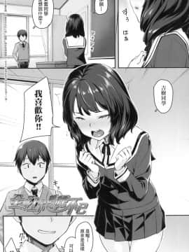 [風的工房][無碼][かせい] おもいろは 性春進行式 無修正_風的工房073