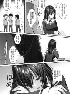 [風的工房][無碼][かせい] おもいろは 性春進行式 無修正_風的工房006