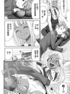 [風的工房][桃之助] 悦楽の巫女 悅樂的巫女_風的工房088