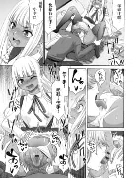 [風的工房][桃之助] 悦楽の巫女 悅樂的巫女_風的工房089
