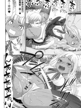 [風的工房][桃之助] 悦楽の巫女 悅樂的巫女_風的工房090