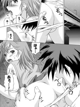 [Special☆Week] ファック一発!美琴ちゃん!! (とある科学の超電磁砲)_002